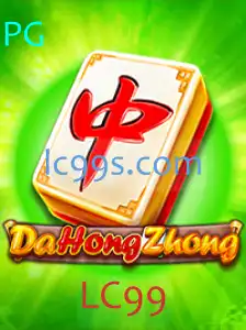 Descobrindo o DaHongZhong: As Regras e a Estratégia do Jogo LC99